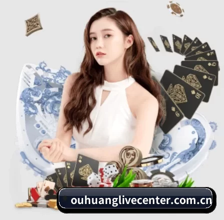 欧皇 APP 界面